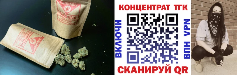 ТГК THC oil Мегион