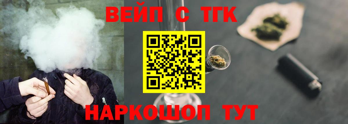 Мегион  Дистиллят ТГК THC oil  Вход с VPN  ТГК концентрат 