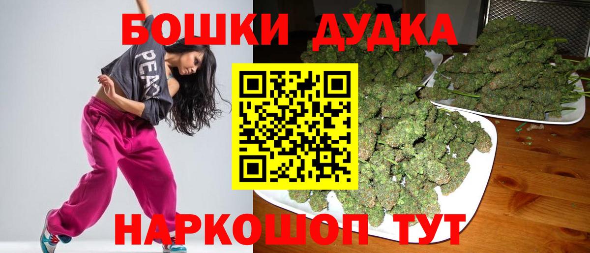 Шишки марихуана THC 21%  Каннабис планчик  Вход с VPN  Мегион  Канабис LSD WEED  Канабис гибрид 